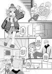 [Stpen] Itazura Ippai Imouto no Kokoro wa Wakaranai kara Gaman Shinai! | I Can't Figure Out My Mischievous Little-Sister So I'm Done Trying to Hold Back! (COMIC Mate Legend Vol. 63 2025-06) [English] {Mistvern} [Digital]