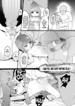 [Stpen] Itazura Ippai Imouto no Kokoro wa Wakaranai kara Gaman Shinai! | I Can't Figure Out My Mischievous Little-Sister So I'm Done Trying to Hold Back! (COMIC Mate Legend Vol. 63 2025-06) [English] {Mistvern} [Digital]