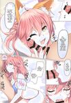 (C96) [purplrpouni (Kawai)] Sweet Summer (Fate/Grand Order) [English]