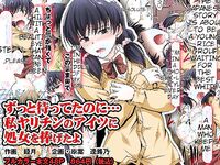 [DM-FC (Mutsuki)] Netorareta Osananajimi Shimai