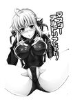 (C84) [Unizo (Unikura)] Master Arturia-chan! ～Yome to Ecchi na Maryoku Kyoukyuu～ | Sexy Magic Replenishing with my Bride (Fate/Zero) [Digital] [English] [ianuela]