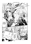 (C84) [Unizo (Unikura)] Master Arturia-chan! ～Yome to Ecchi na Maryoku Kyoukyuu～ | Sexy Magic Replenishing with my Bride (Fate/Zero) [Digital] [English] [ianuela]
