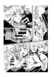 (C84) [Unizo (Unikura)] Master Arturia-chan! ～Yome to Ecchi na Maryoku Kyoukyuu～ | Sexy Magic Replenishing with my Bride (Fate/Zero) [Digital] [English] [ianuela]