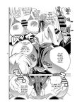 (C84) [Unizo (Unikura)] Master Arturia-chan! ～Yome to Ecchi na Maryoku Kyoukyuu～ | Sexy Magic Replenishing with my Bride (Fate/Zero) [Digital] [English] [ianuela]