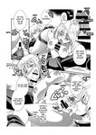 (C84) [Unizo (Unikura)] Master Arturia-chan! ～Yome to Ecchi na Maryoku Kyoukyuu～ | Sexy Magic Replenishing with my Bride (Fate/Zero) [Digital] [English] [ianuela]