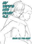 (AkisaeHitori) My Wife's NTR Diary 1 to