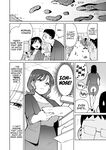 [Cupiko] Asa Okitara Unko o Tarenagasu Sekai ni Natte Ita Ken | The Day I Awoke to a World Flowing with Poop [English]