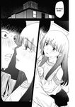 [Yamanouchi Yuu] Misao no Keiyaku - CHAPTER 2