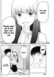 [Yamanouchi Yuu] Misao no Keiyaku - CHAPTER 2
