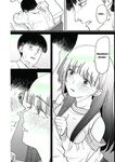 [Yamanouchi Yuu] Misao no Keiyaku - CHAPTER 2