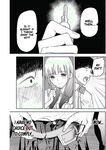 [Yamanouchi Yuu] Misao no Keiyaku - CHAPTER 2