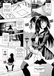 [Hitsumabushi] The White Stuff [English][MisterJ167]
