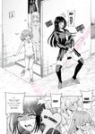 [Hitsumabushi] The White Stuff [English][MisterJ167]