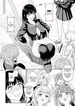 [Hitsumabushi] The White Stuff [English][MisterJ167]