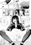 [Hitsumabushi] The White Stuff [English][MisterJ167]
