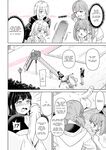[Hitsumabushi] The White Stuff [English][MisterJ167]