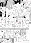 [Hitsumabushi] The White Stuff [English][MisterJ167]