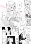 [Hitsumabushi] The White Stuff [English][MisterJ167]