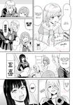 [Hitsumabushi] The White Stuff [English][MisterJ167]
