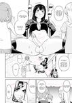[Hitsumabushi] The White Stuff [English][MisterJ167]