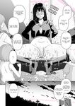 [Hitsumabushi] The White Stuff [English][MisterJ167]