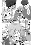 (C105) [T.4.P (Nekogen)] Nandemo Yurushite kureru Itoko no Mii-chan. | My Cousin Mii-chan Will Let Me Do Anything to Her. [English] [Poranya]