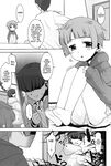 (C105) [T.4.P (Nekogen)] Nandemo Yurushite kureru Itoko no Mii-chan. | My Cousin Mii-chan Will Let Me Do Anything to Her. [English] [Poranya]