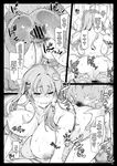 [Shimoyakedou (Ouma Tokiichi)] Miracle SanaEX (Touhou Project) [English] [Team Rabu2] [Digital]