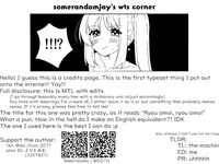 (Kessoku Rock! 7) [Flower Classe (Yonaka Ao)] Ryou Omoi, Ryou Omoi | Thinking of Ryou, Thinking of You (Bocchi the Rock!)