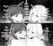 Kagto] As Lesbians Whose Sex Life is in a Slump and are in Need of New Stimulation, is it Okay for the Scent of Cock to Awaken our Female Instincts?