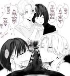 Kagto] As Lesbians Whose Sex Life is in a Slump and are in Need of New Stimulation, is it Okay for the Scent of Cock to Awaken our Female Instincts?