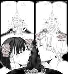 Kagto] As Lesbians Whose Sex Life is in a Slump and are in Need of New Stimulation, is it Okay for the Scent of Cock to Awaken our Female Instincts?