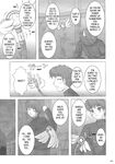C73) [SEITOKAISHITSU (Akimoto Dai)] Kaiki Gesshoku | Regressive Eclipse (Tsukihime, Fate/stay night) [English]