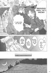 C73) [SEITOKAISHITSU (Akimoto Dai)] Kaiki Gesshoku | Regressive Eclipse (Tsukihime, Fate/stay night) [English]
