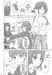 C73) [SEITOKAISHITSU (Akimoto Dai)] Kaiki Gesshoku | Regressive Eclipse (Tsukihime, Fate/stay night) [English]