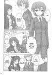 C73) [SEITOKAISHITSU (Akimoto Dai)] Kaiki Gesshoku | Regressive Eclipse (Tsukihime, Fate/stay night) [English]