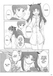C73) [SEITOKAISHITSU (Akimoto Dai)] Kaiki Gesshoku | Regressive Eclipse (Tsukihime, Fate/stay night) [English]