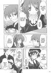 C73) [SEITOKAISHITSU (Akimoto Dai)] Kaiki Gesshoku | Regressive Eclipse (Tsukihime, Fate/stay night) [English]