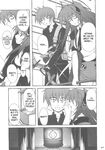 C73) [SEITOKAISHITSU (Akimoto Dai)] Kaiki Gesshoku | Regressive Eclipse (Tsukihime, Fate/stay night) [English]