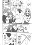 C73) [SEITOKAISHITSU (Akimoto Dai)] Kaiki Gesshoku | Regressive Eclipse (Tsukihime, Fate/stay night) [English]