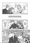C73) [SEITOKAISHITSU (Akimoto Dai)] Kaiki Gesshoku | Regressive Eclipse (Tsukihime, Fate/stay night) [English]