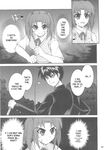 C73) [SEITOKAISHITSU (Akimoto Dai)] Kaiki Gesshoku | Regressive Eclipse (Tsukihime, Fate/stay night) [English]