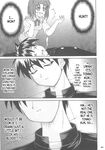 C73) [SEITOKAISHITSU (Akimoto Dai)] Kaiki Gesshoku | Regressive Eclipse (Tsukihime, Fate/stay night) [English]
