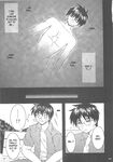 C73) [SEITOKAISHITSU (Akimoto Dai)] Kaiki Gesshoku | Regressive Eclipse (Tsukihime, Fate/stay night) [English]