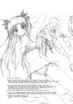 C73) [SEITOKAISHITSU (Akimoto Dai)] Kaiki Gesshoku | Regressive Eclipse (Tsukihime, Fate/stay night) [English]