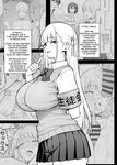 [TRY] Akogar4re no Seitokaichou ga Kyonyuu Sugiru Ken 2 | About the Beloved Student President's Huge Tits 2 [English]