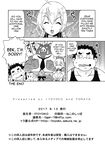 [Toraya (ITOYOKO)] Isekai Fuuzoku Elf-san | Elf-san from another world [English] [meganekun_tl] [Digital]