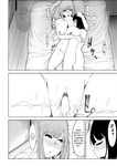 [Rabbit_Abyss] My Landlady Cares More About Dick Than Rent - NEXT [English] [Penguin Piper]