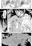 COMITIA137) [Nino_izm (2no.)] Shachiku no Watashi o Honrou Suru no wa Omae Ittai Dare nanda yo!? | Who The Hell Are You, Having Your Way With A Corporate Wage Slave Like Me?! [English] [head empty]