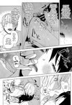 COMITIA137) [Nino_izm (2no.)] Shachiku no Watashi o Honrou Suru no wa Omae Ittai Dare nanda yo!? | Who The Hell Are You, Having Your Way With A Corporate Wage Slave Like Me?! [English] [head empty]